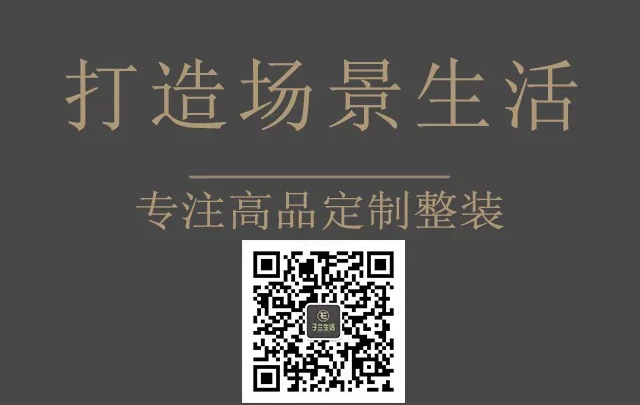 子蘭生活裝飾 子蘭生活裝飾