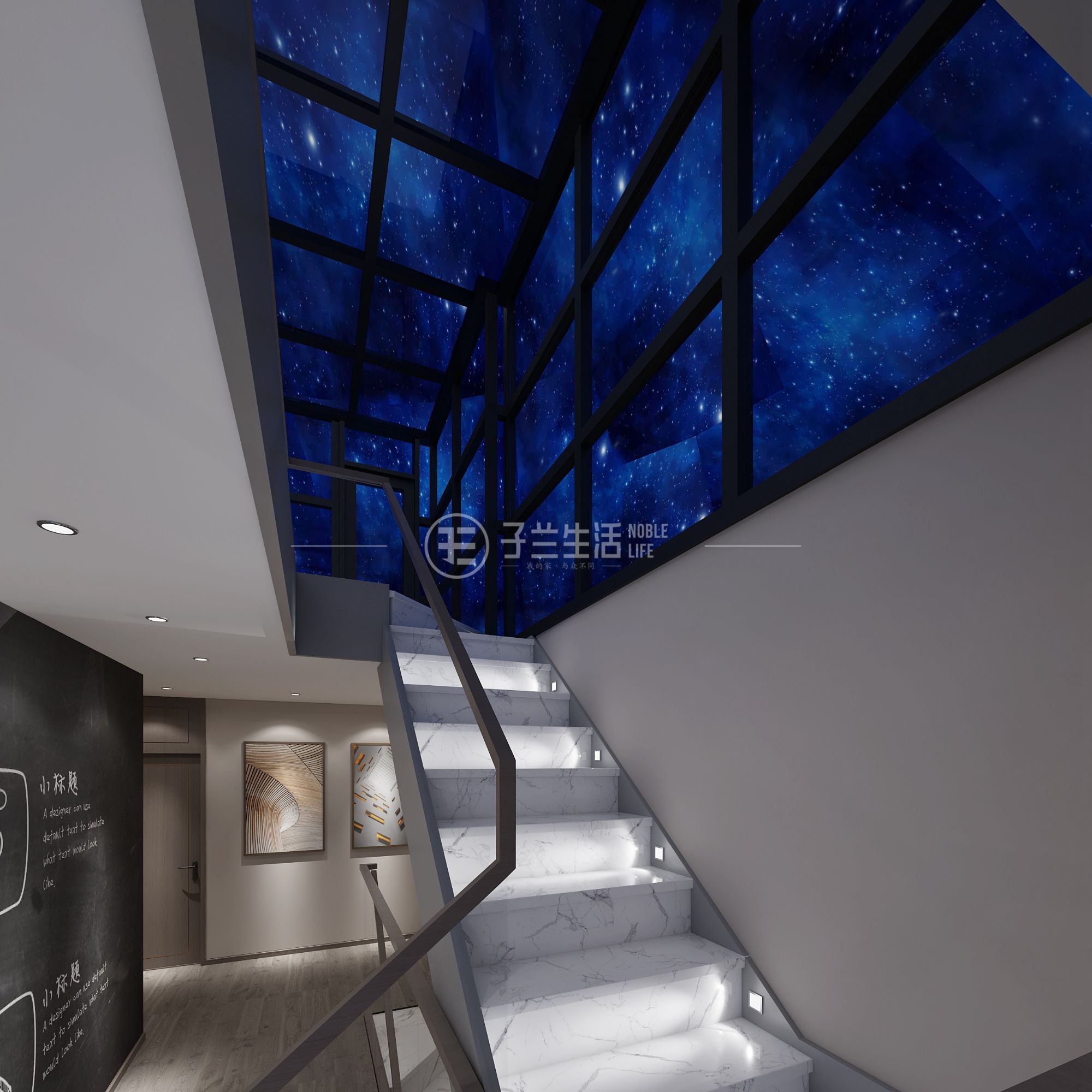 子蘭生活裝飾中鐵逸都